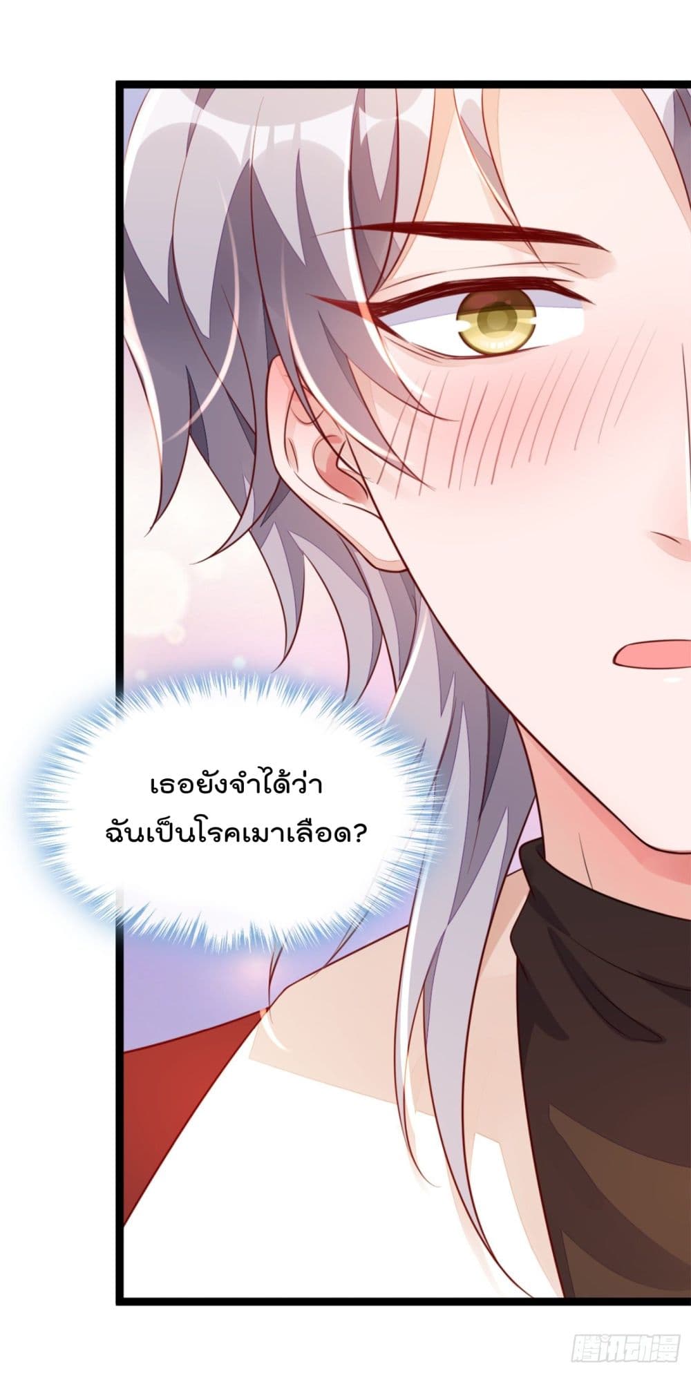 Whispers of The Devil 25 (22)